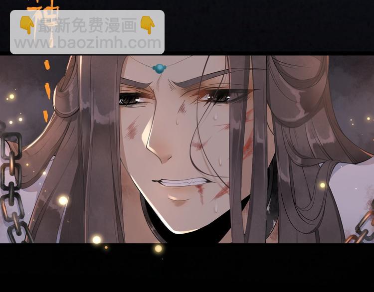 第1话 魔尊重生(1/3)-第2话