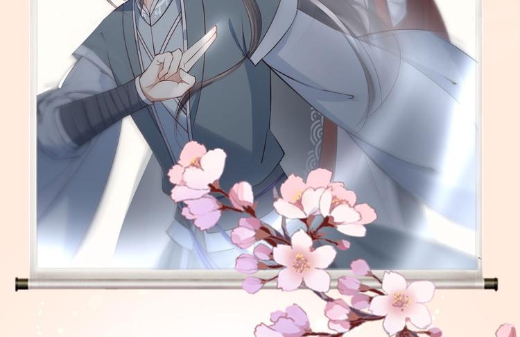 第1话 魔尊重生(1/3)-第2话