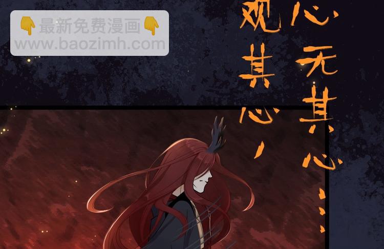 第1话 魔尊重生(1/3)-第2话