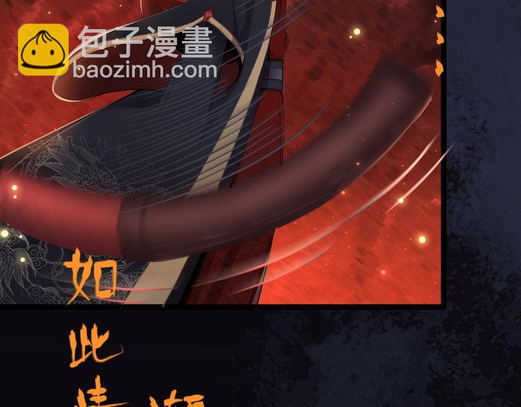 第1话 魔尊重生(1/3)-第2话