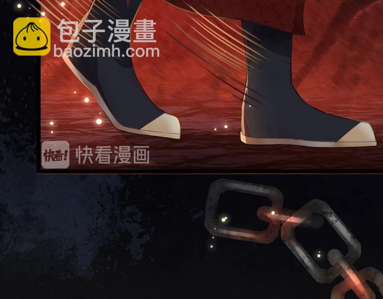 第1话 魔尊重生(1/3)-第2话