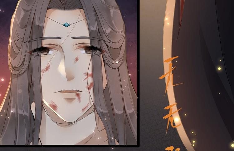 第1话 魔尊重生(1/3)-第2话