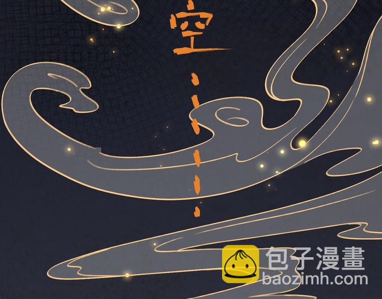 第1话 魔尊重生(1/3)-第2话