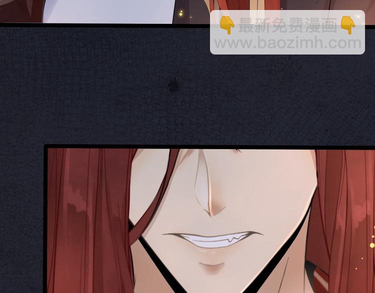 第1话 魔尊重生(1/3)-第2话