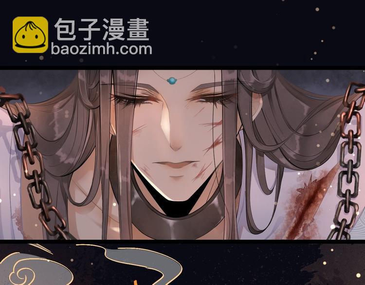 第1话 魔尊重生(1/3)-第2话