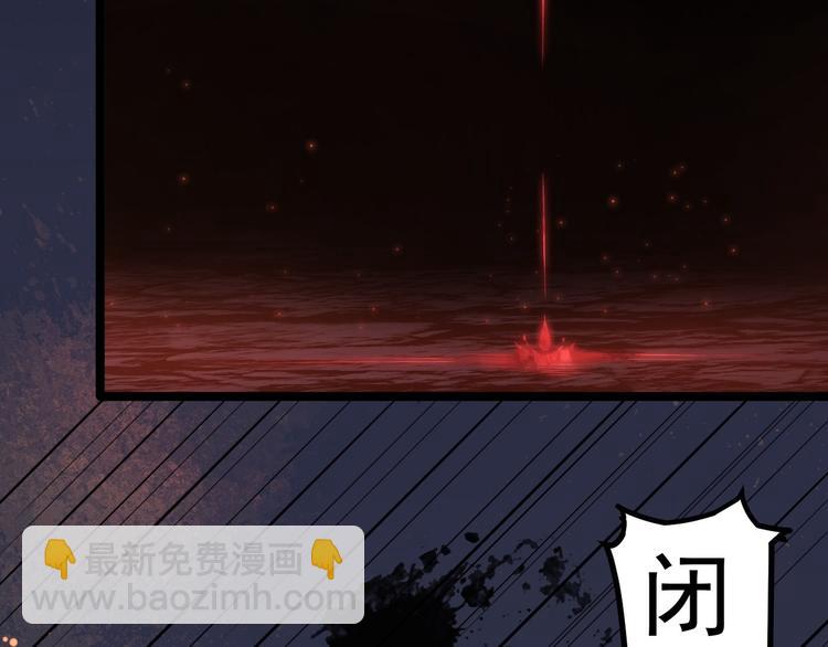 第1话 魔尊重生(1/3)-第2话