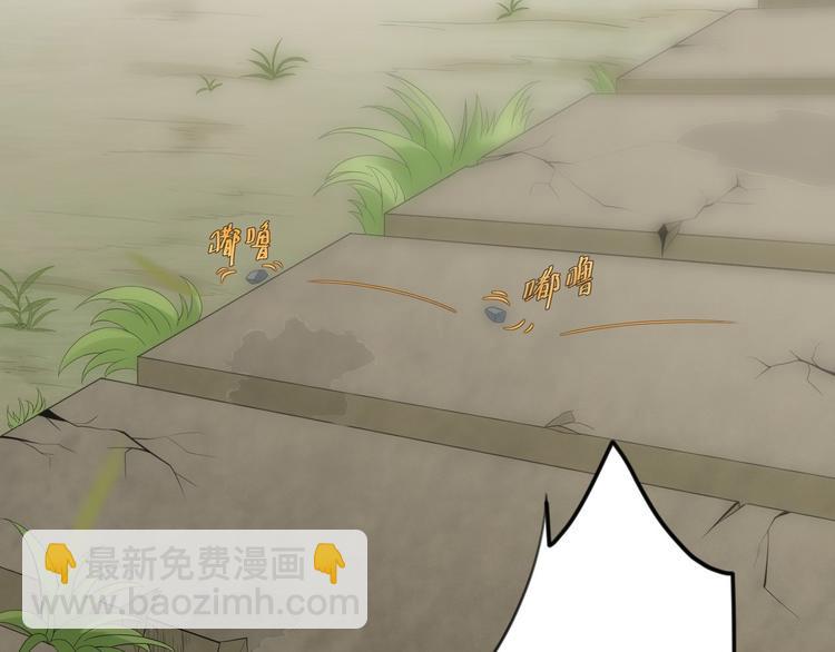 第11话 水鬼(1/3)-第12话