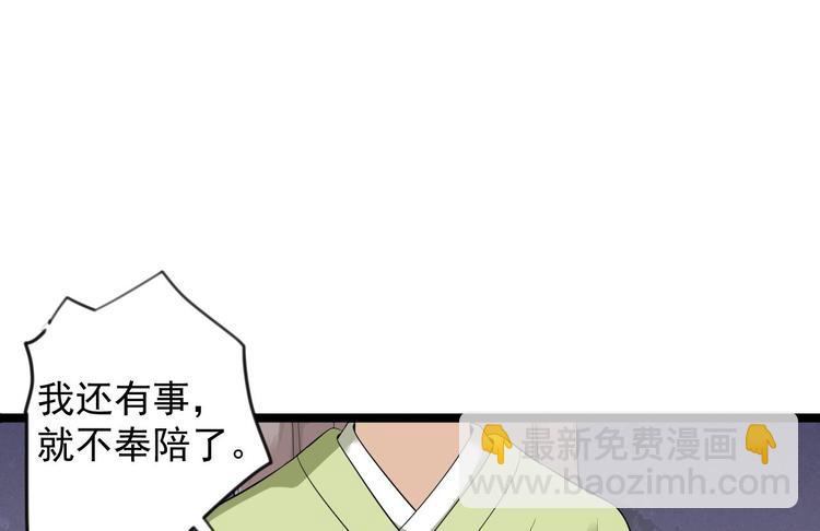 第11话 水鬼(1/3)-第12话