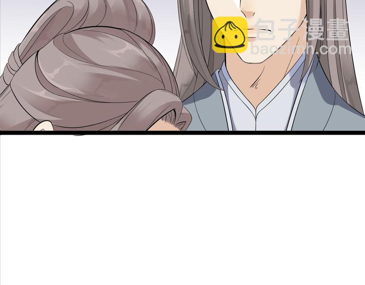 第11话 水鬼(1/3)-第12话