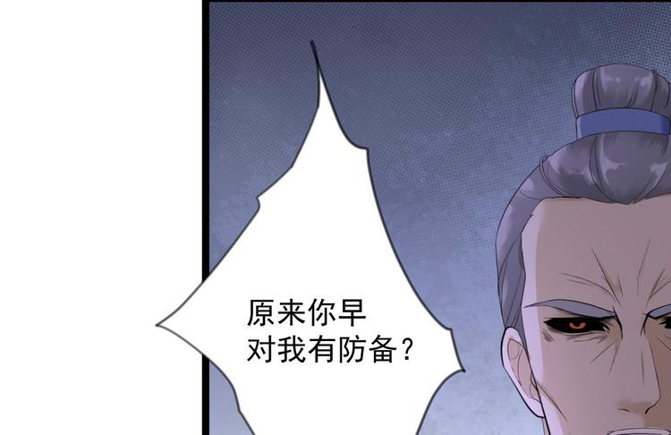 第13话 始作俑者(1/3)-第14话