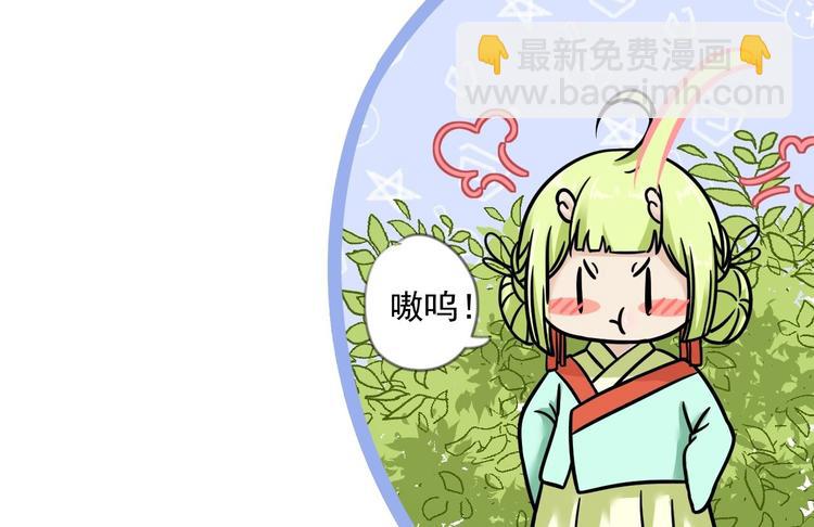 第13话 始作俑者(1/3)-第14话