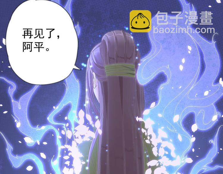 第13话 始作俑者(1/3)-第14话