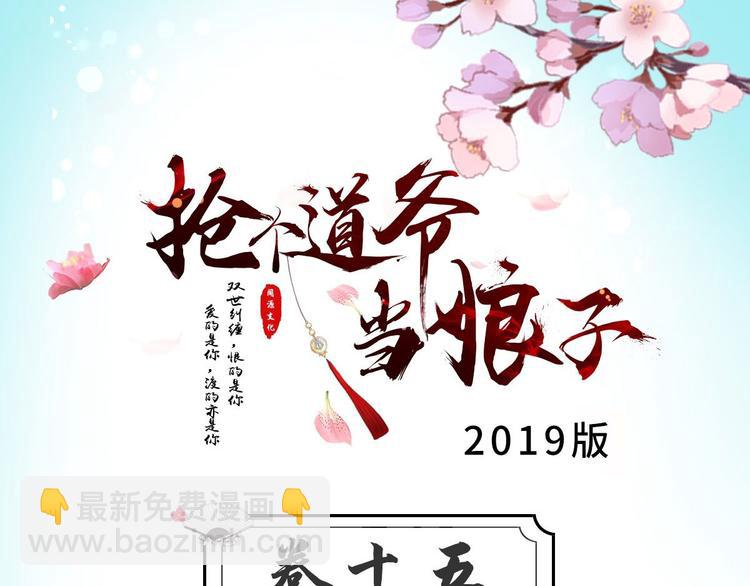 第15话 你欠我的(1/3)-第16话
