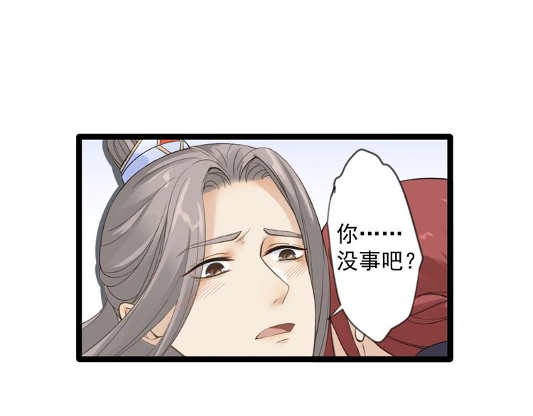 第15话 你欠我的(1/3)-第16话