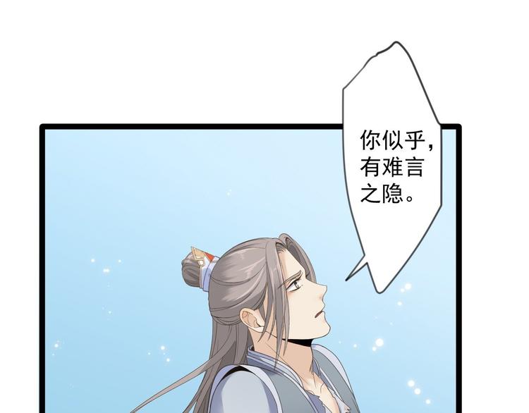 第15话 你欠我的(1/3)-第16话