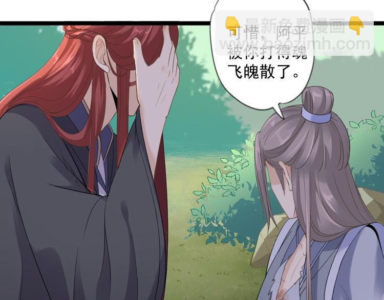 第15话 你欠我的(1/3)-第16话