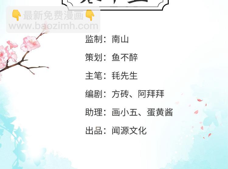 第15话 你欠我的(1/3)-第16话