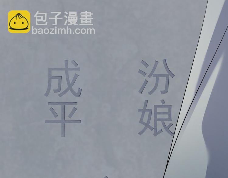 第15话 你欠我的(1/3)-第16话