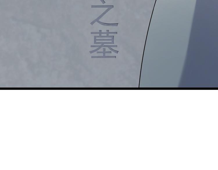 第15话 你欠我的(1/3)-第16话