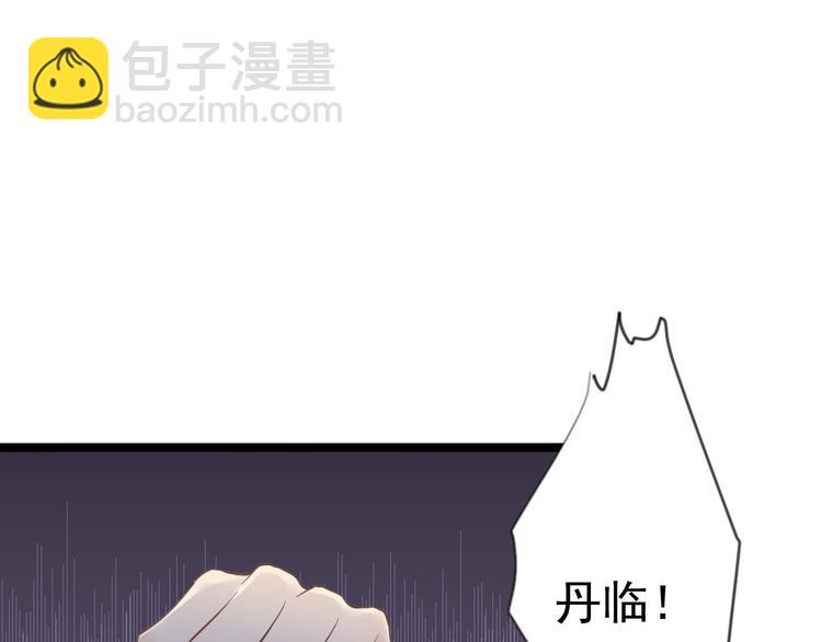 第15话 你欠我的(1/3)-第16话