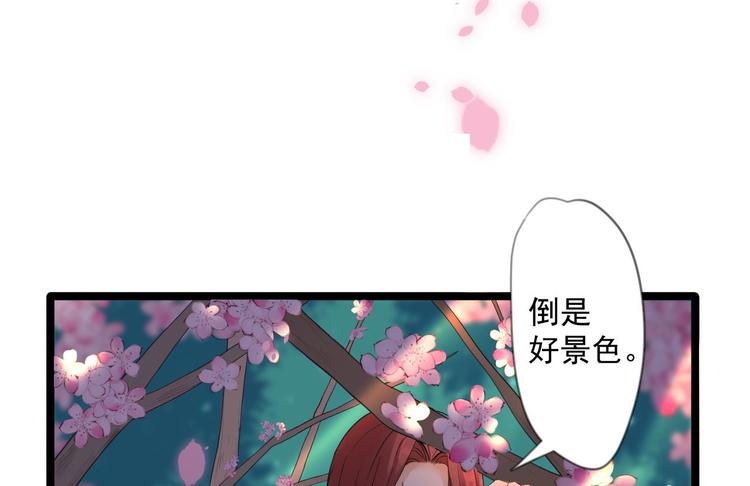 第17话 鼠群(1/3)-第18话