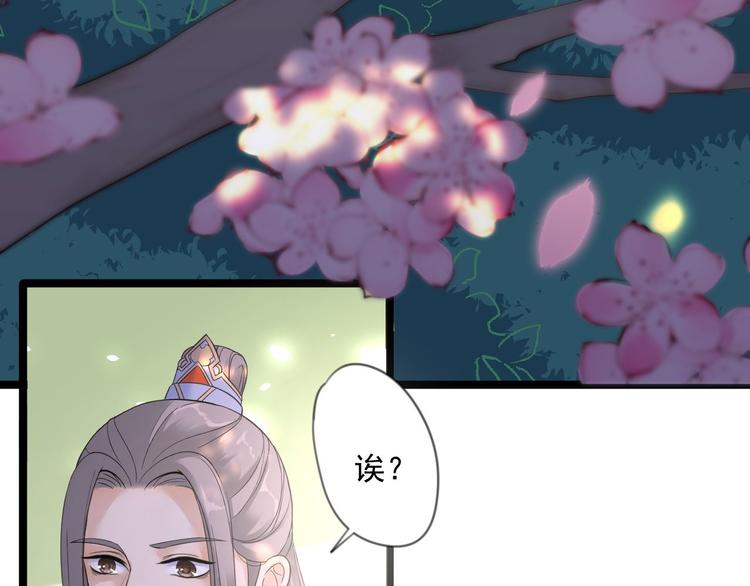 第17话 鼠群(1/3)-第18话