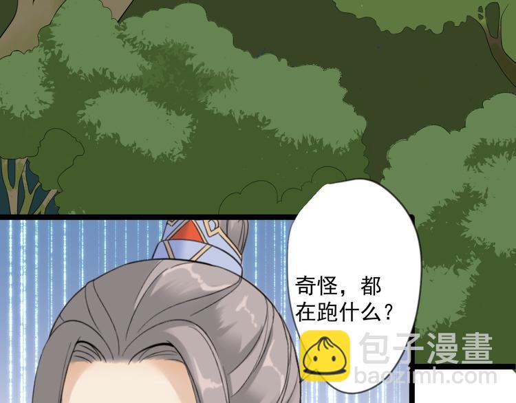 第17话 鼠群(1/3)-第18话