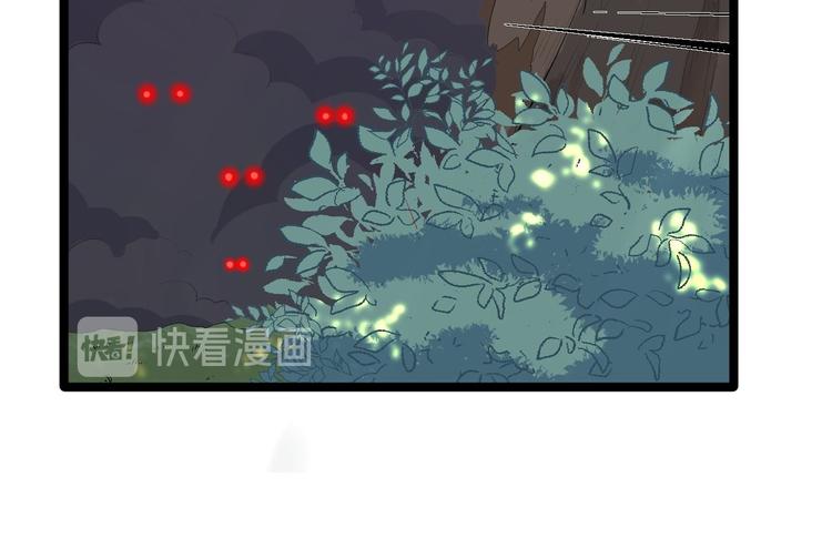 第17话 鼠群(1/3)-第18话