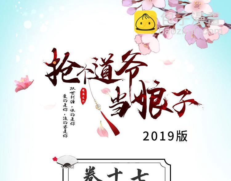 第17话 鼠群(1/3)-第18话