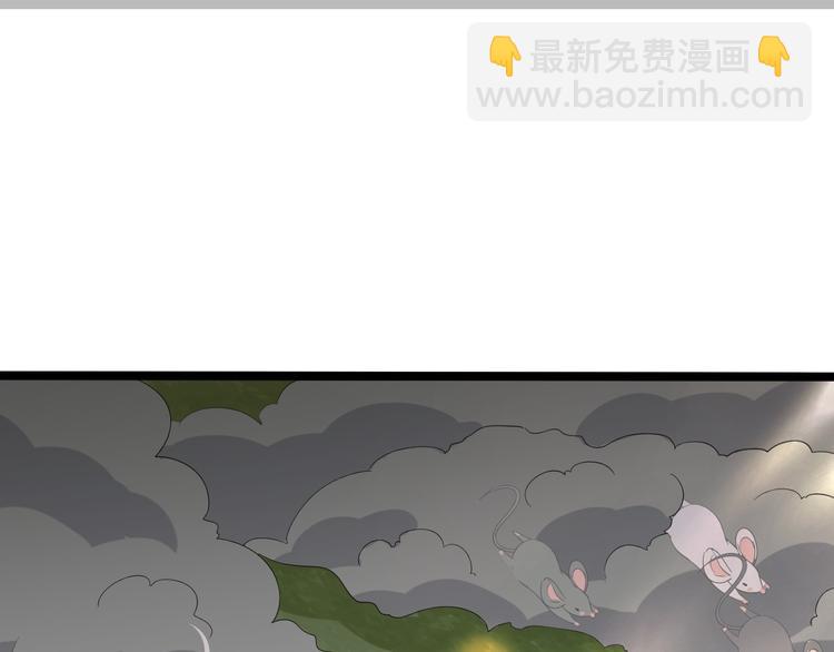 第17话 鼠群(1/3)-第18话