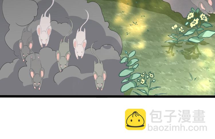 第17话 鼠群(1/3)-第18话