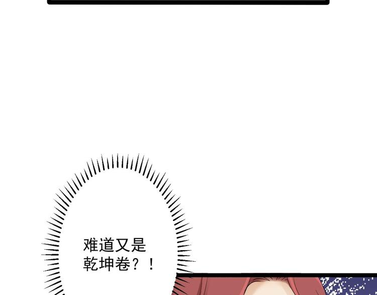 第17话 鼠群(1/3)-第18话