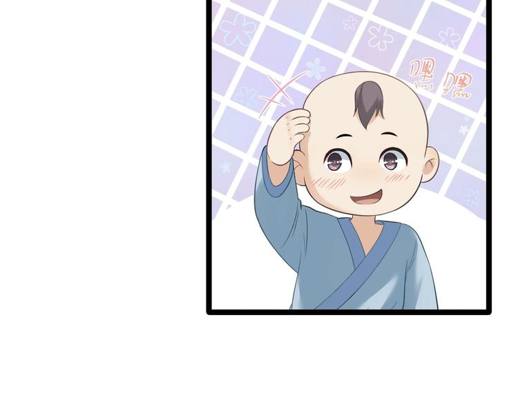 第19话 鬼怪作祟(1/2)-第20话