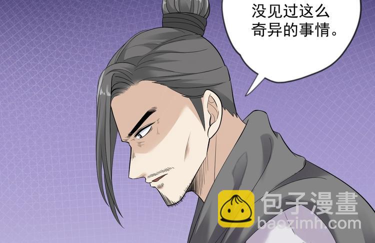 第19话 鬼怪作祟(1/2)-第20话