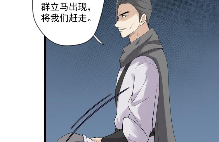 第19话 鬼怪作祟(1/2)-第20话