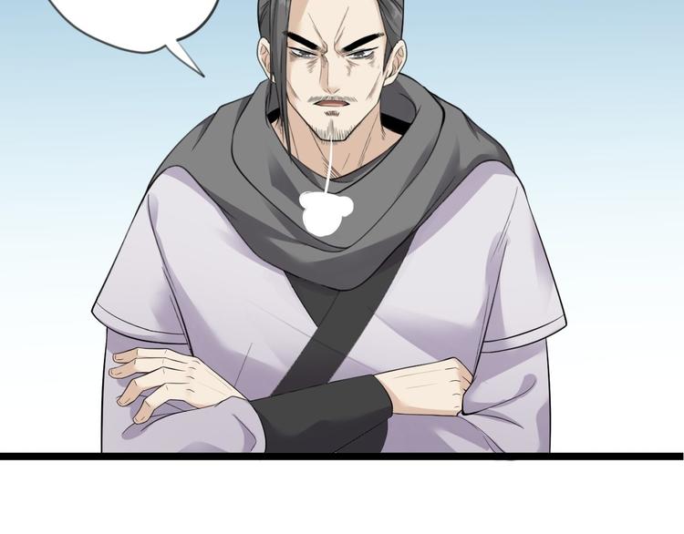 第19话 鬼怪作祟(1/2)-第20话