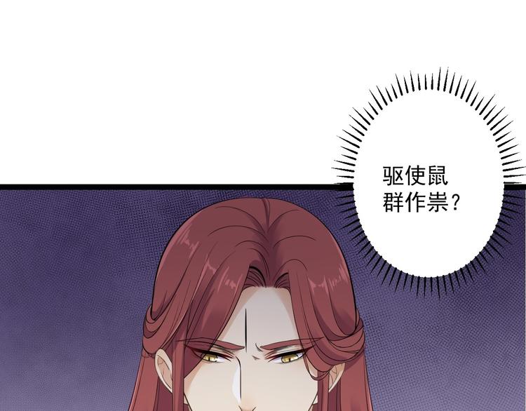 第19话 鬼怪作祟(1/2)-第20话