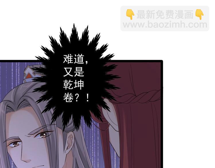 第19话 鬼怪作祟(1/2)-第20话