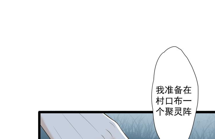 第21话 他到底，经历过什么？(1/3)-第22话