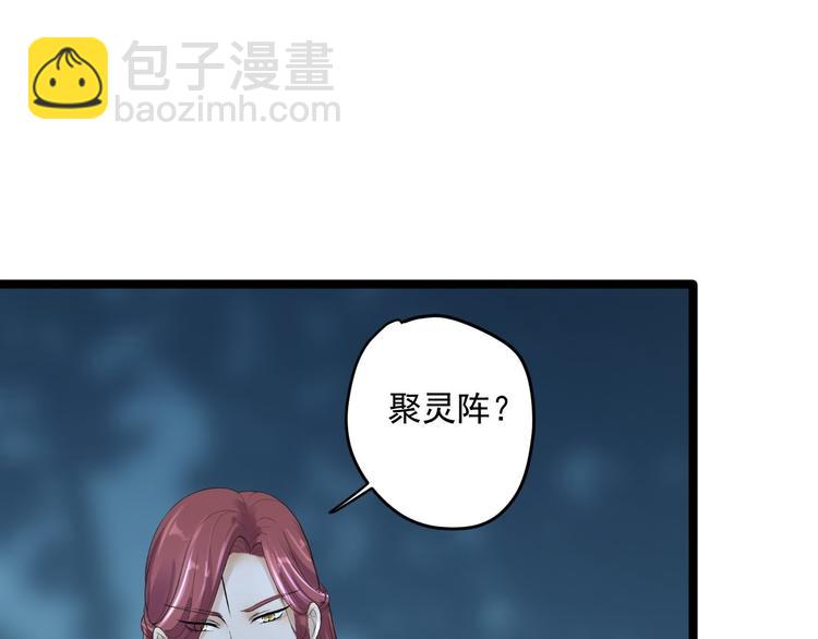 第21话 他到底，经历过什么？(1/3)-第22话