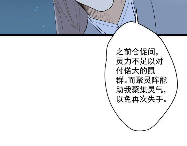 第21话 他到底，经历过什么？(1/3)-第22话