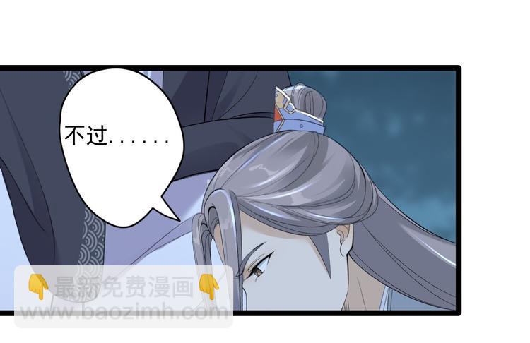 第21话 他到底，经历过什么？(1/3)-第22话