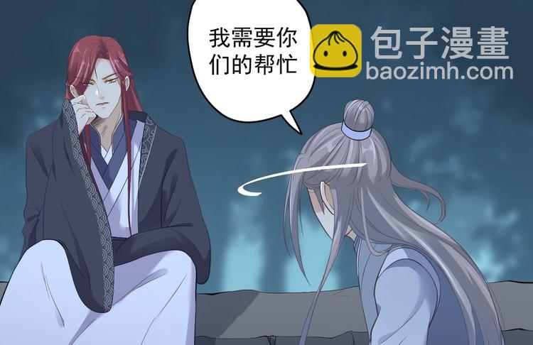 第21话 他到底，经历过什么？(1/3)-第22话