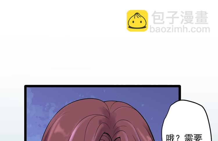 第21话 他到底，经历过什么？(1/3)-第22话