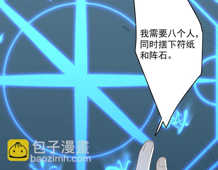 第21话 他到底，经历过什么？(1/3)-第22话