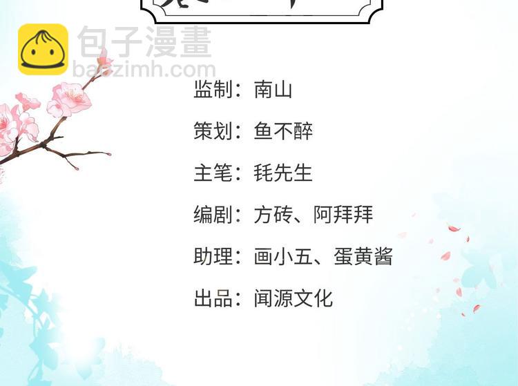 第21话 他到底，经历过什么？(1/3)-第22话