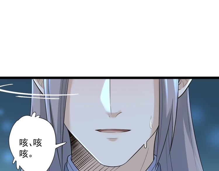 第21话 他到底，经历过什么？(1/3)-第22话