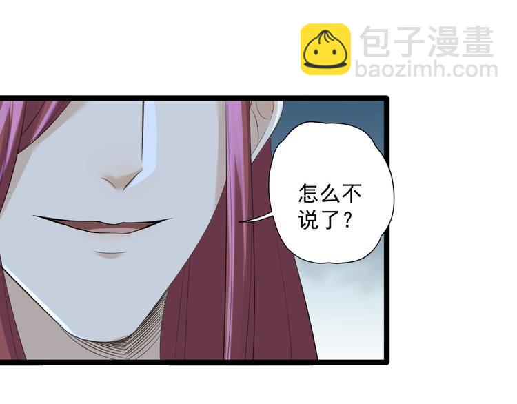 第21话 他到底，经历过什么？(1/3)-第22话