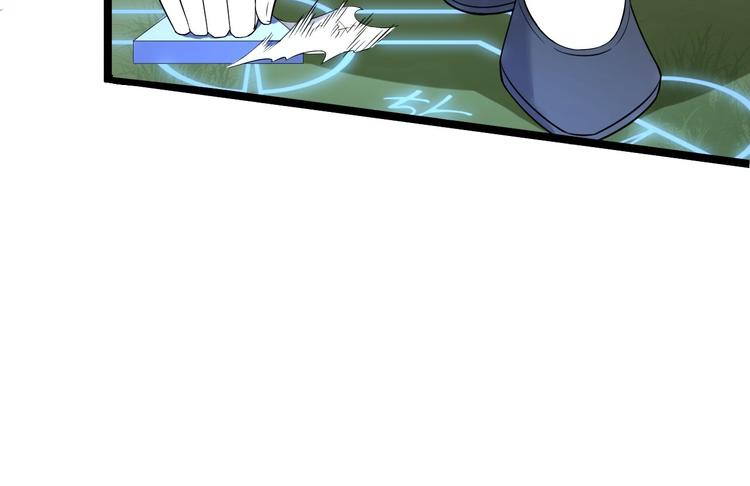 第23话 卯不对榫(1/3)-第24话