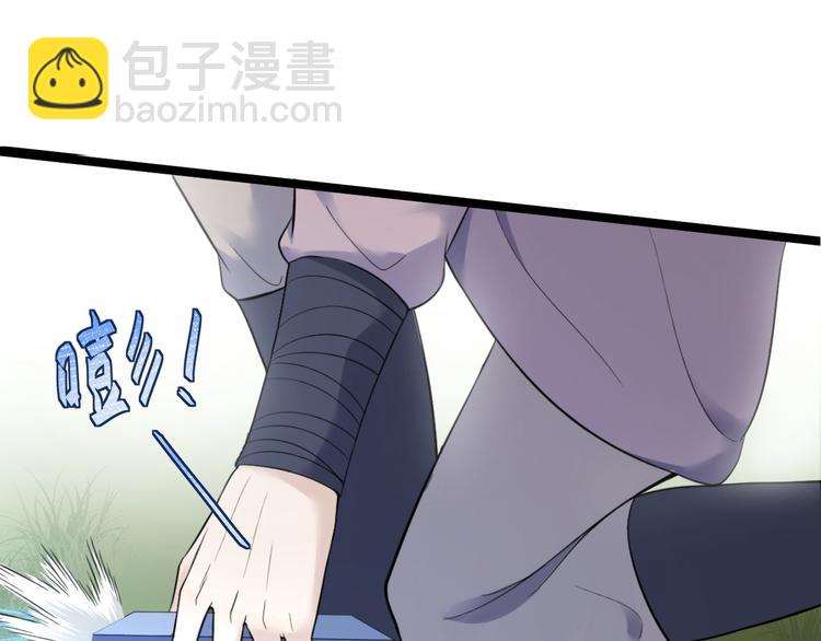 第23话 卯不对榫(1/3)-第24话